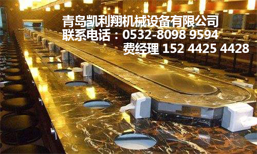 回轉(zhuǎn)火鍋設(shè)備